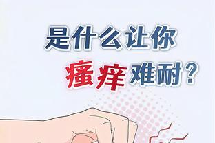 队记：今日太阳对阵尼克斯 格雷森-阿伦可以出战